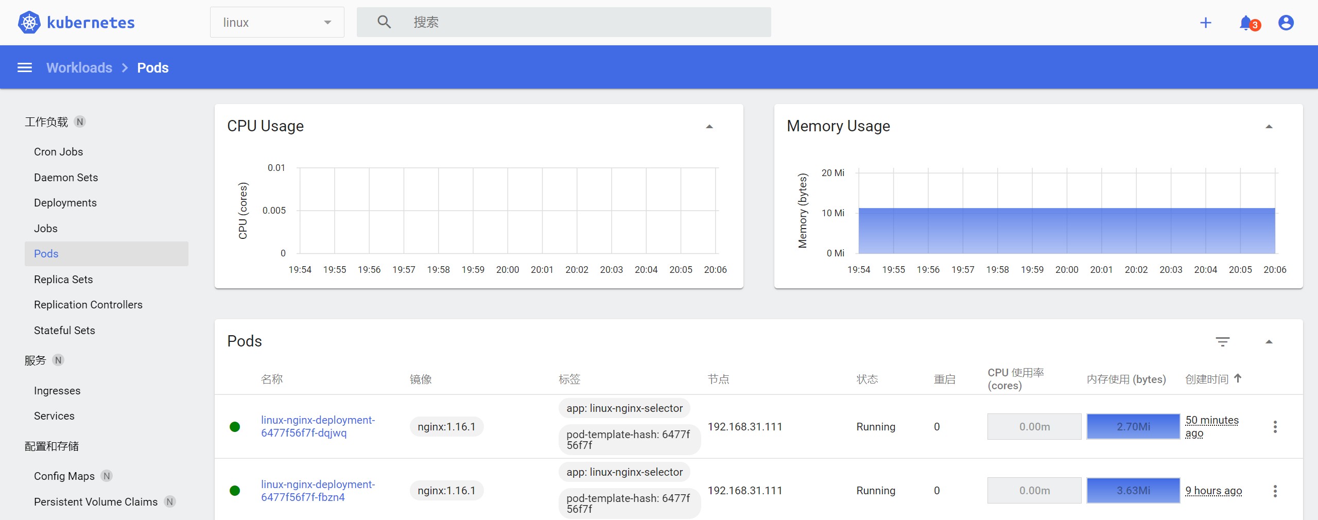 【云原生 | Kubernetes 系列】RBAC 鉴权