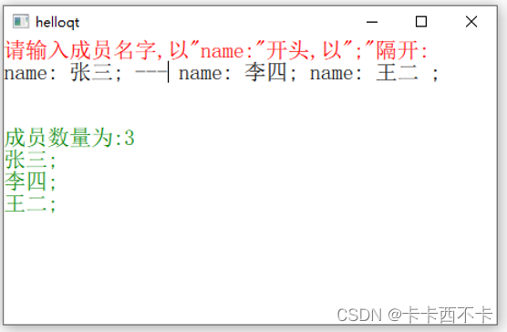 Quick QML-TextInput详解