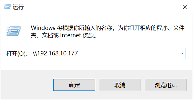 [外链图片转存失败,源站可能有防盗链机制,建议将图片保存下来直接上传(img-IpxWxURK-1669789385451)(Samba配置与使用.assets/image-20221130141122256.png)]