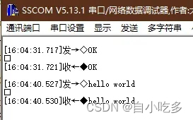 STM32CubeMX学习笔记-USART_DMA