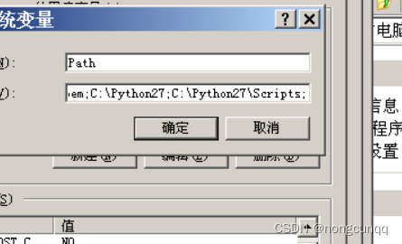 xp 系统 安装 python 2.7 ide pip