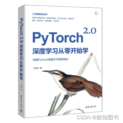 PyTorch语音识别的理论基础——MFCC