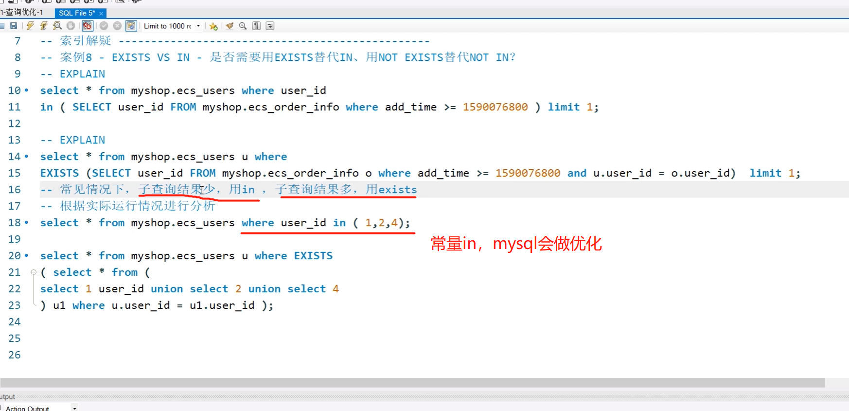 MYSQL索引查询问题质疑
