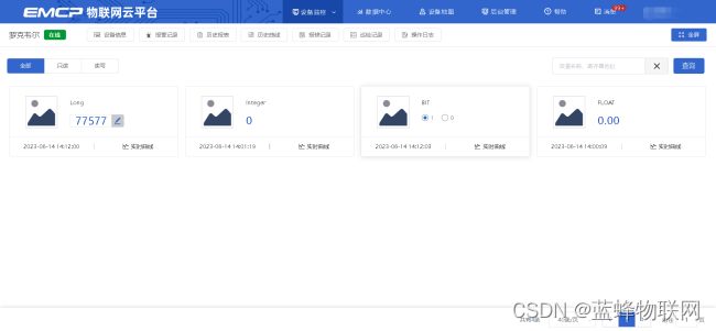 3分钟轻松实现网关网口连接罗克韦尔AB CompactLogix系列PLC