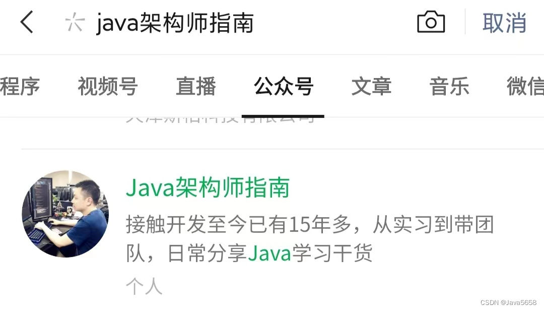 Java程序员不得不会的124道面试题（含答案）