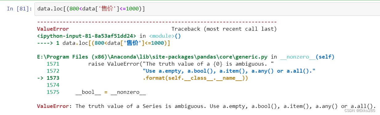 pandas-loc-valueerror-the-truth-value-of-a-series-is-ambiguous-hot