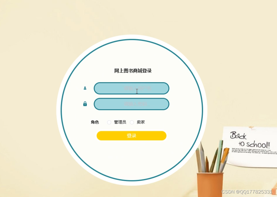 请添加图片描述