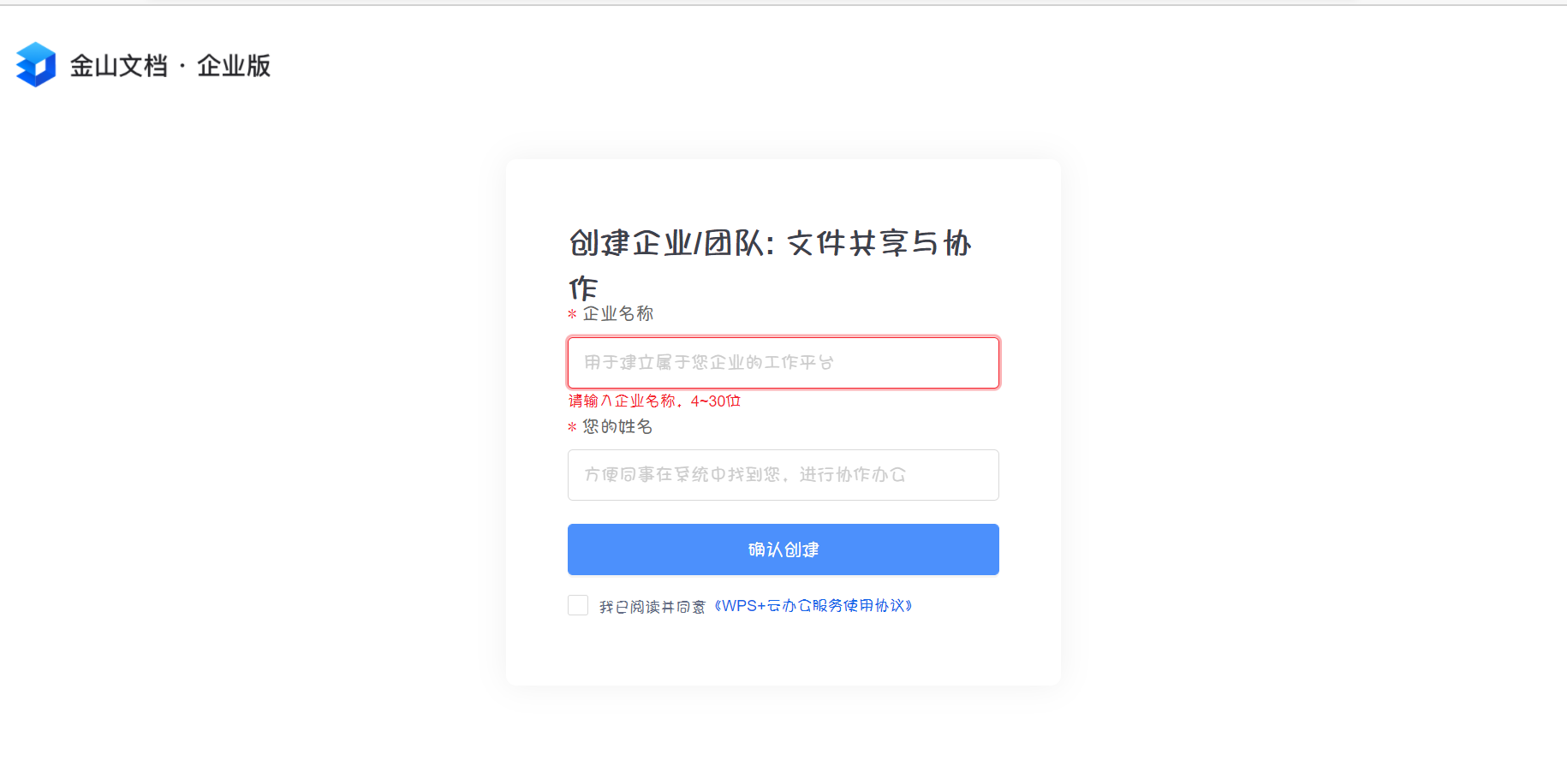 产品经理必备APP