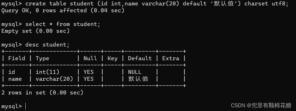 【从删库到跑路 | MySQL总结篇】表的增删查改（进阶上）,在这里插入图片描述,第5张