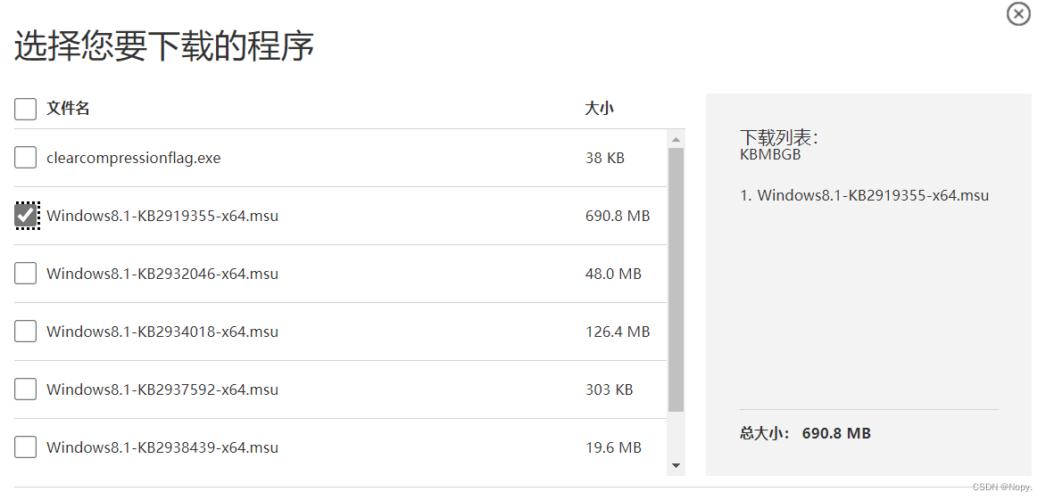 【错误】无法验证是否已安装所需的Microsoft更新KB2919355