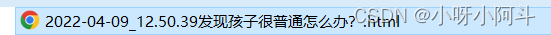 html文件