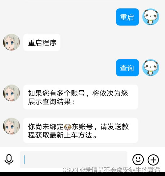 xdd-plus安装，xdd修复教程