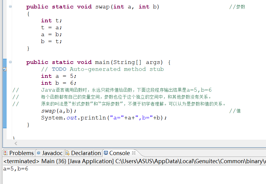 第7周Java的函数必须定义在类的内部,成为类的成员_java函数必须在类里吗_cnhn的博客-CSDN博客