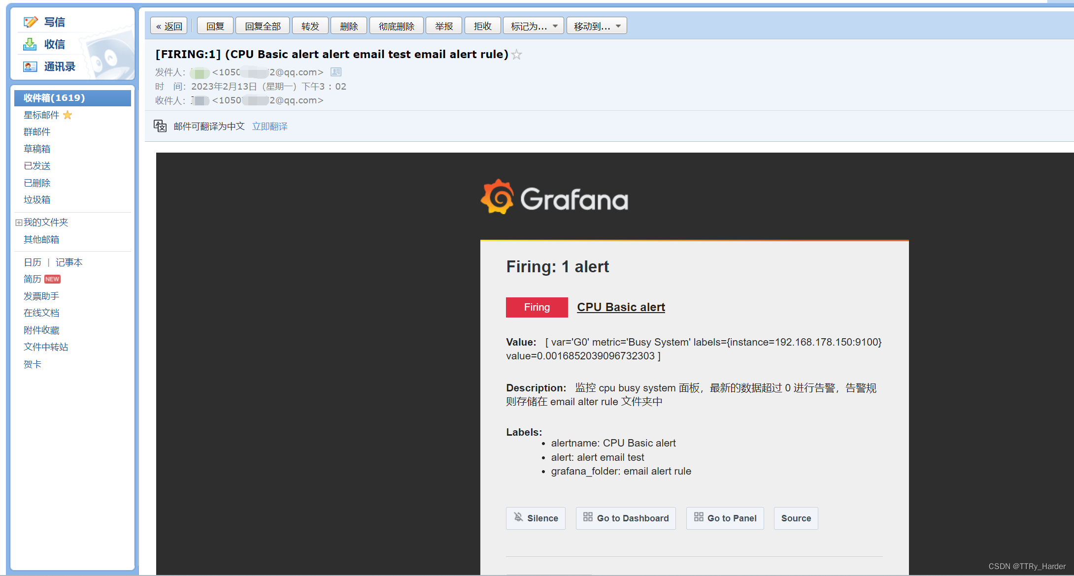 Prometheus系列（五）grafana web 配置邮件告警