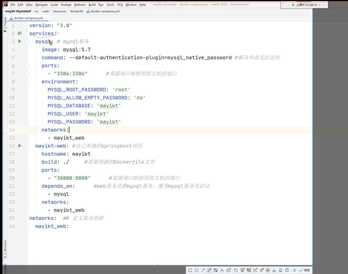 docker学习_linux 进入docker workdirCSDN博客