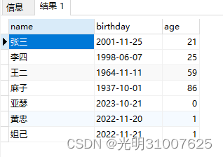 Postgresql常用命令函数