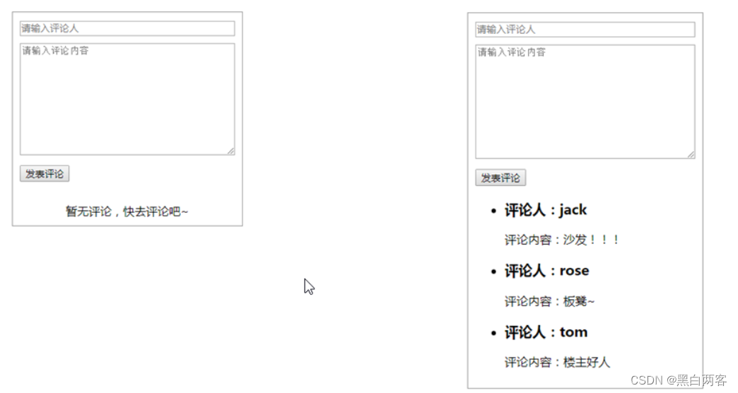 [外链图片转存失败,源站可能有防盗链机制,建议将图片保存下来直接上传(img-jk3R6ag2-1673681021952)(images/综合案例.png)]