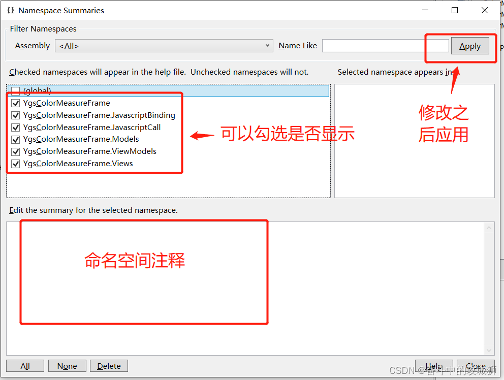 namespace summaries