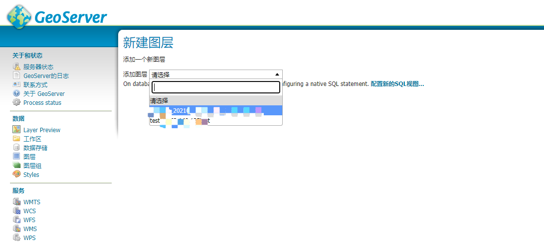 geoserver使用记录：Failed to upgrade lock from read to write state, please re-try the configuration opera