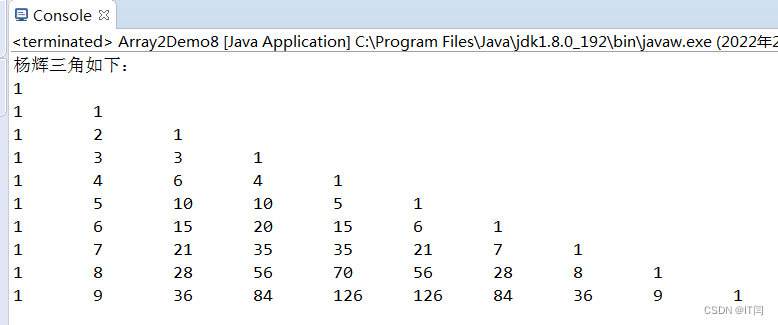 【Java每日一题】— —第二十题：杨辉三角（直角三角形）。（2023.10.04）