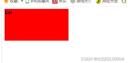 CSS背景(background)_css background 位置-CSDN博客