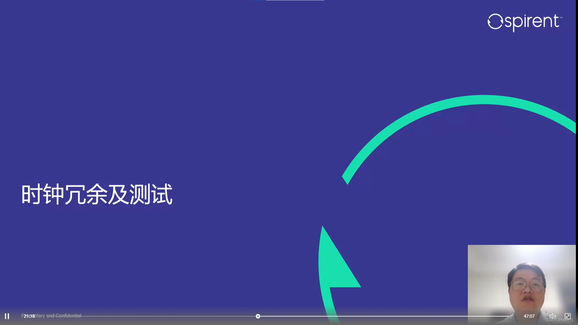 汽车TSN时间敏感网络测试技术与探索系列讲座6-冗余测试保证TSN网络的可靠性