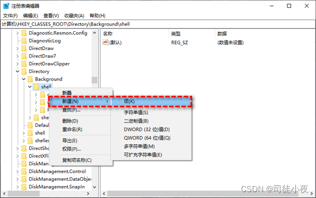 [外链图片转存失败,源站可能有防盗链机制,建议将图片保存下来直接上传(img-Zhc5iMM6-1669945004928)(C:\Users\Administrator\Desktop\桌面\大连交通\ibm实训__________\mk_oracle_笔记\win11修改右键.assets\a686c9177f3e6709a3954a171d5b6c37fadc55e3.png@f_auto)]