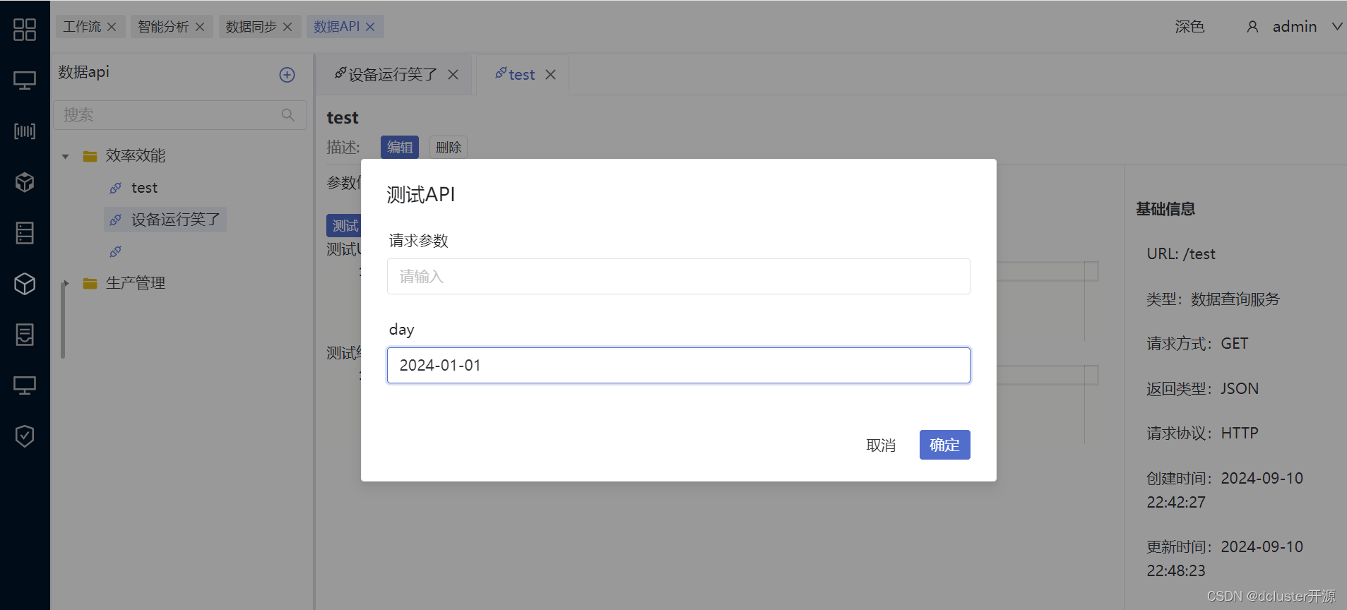 f8c458d155d14c31893f79a756da062c.png