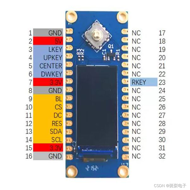 斑梨电子0.96寸LCD显示屏扩展板80X160 IPS适配Air10X开发板/海凌科W806开发板