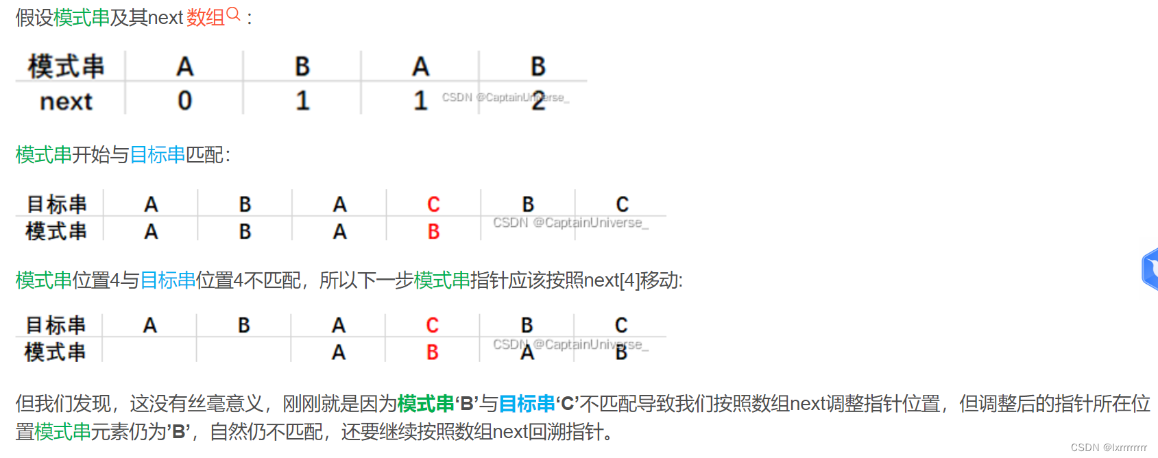 北京化工大学数据结构2022/10/13作业 题解