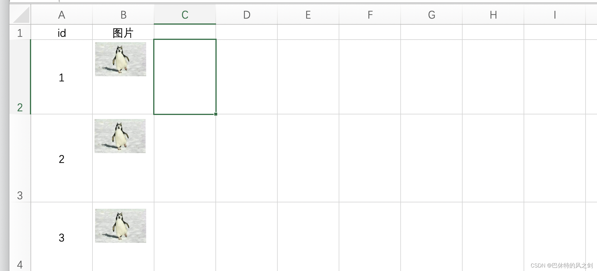 java读取Excel —— XSSFWorkbook 找不到该类_org.apache.poi.xssf