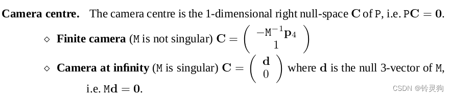 【三维重建系列】相机模型部分公式详解记录