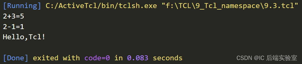 Tcl 语言——命名空间_tcl Namespace-CSDN博客