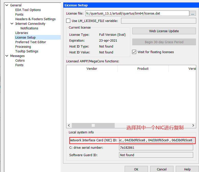 Quartus II 13.1的下载和安装_quartus 各版本 下载-CSDN博客