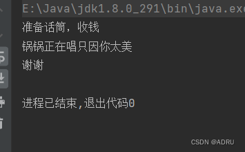 java中的动态代理机制