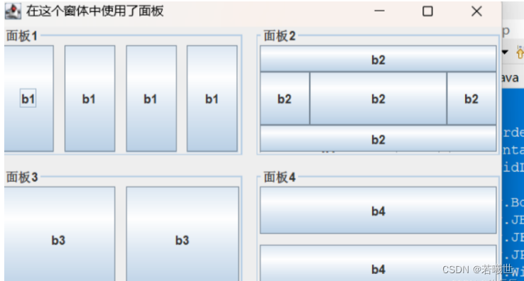 第十八章：Swing自述