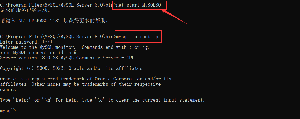 我的一定是要MySQL80,小写不可以