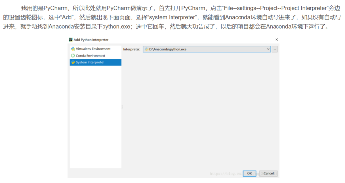 Anaconda使用和入门 豆干花生 公众号datafortune 程序员信息网 Anaconda 介绍 程序员信息网