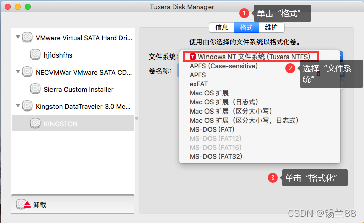 mac怎么用ntfs硬盘 NTFS移动硬盘怎么在mac上使用