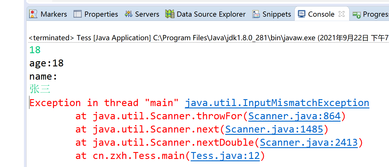 JAVA中Scanner的使用及nextLine和nextInt等混用报错问题解决 源码巴士