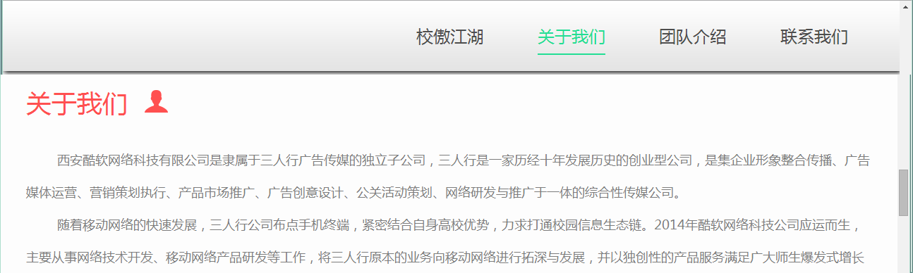 锚点定位——如何设置锚点居页面顶部距离，锚点定位并距离顶部一定偏移