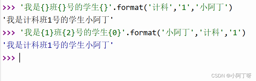 Python之字符串的基本操作（很详细）