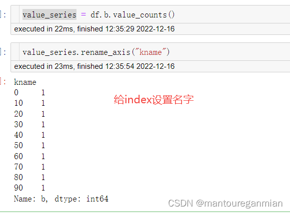 pandas-value-counts-dataframe-python-value-counts-dataframe-mantoureganmian