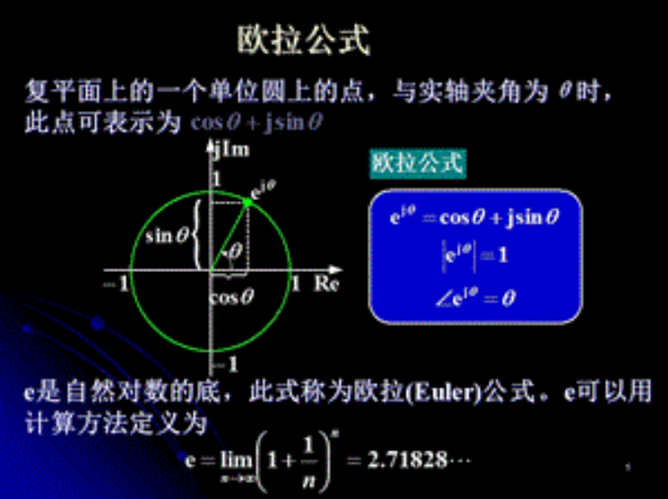 e代表的是什么_指数e-CSDN博客