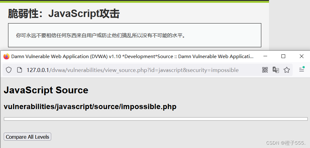 DVWA-----Javascript