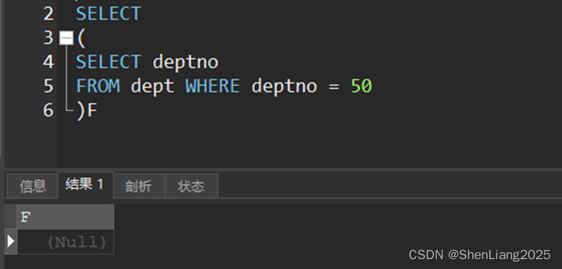 SQL Tips汇集及常见问题