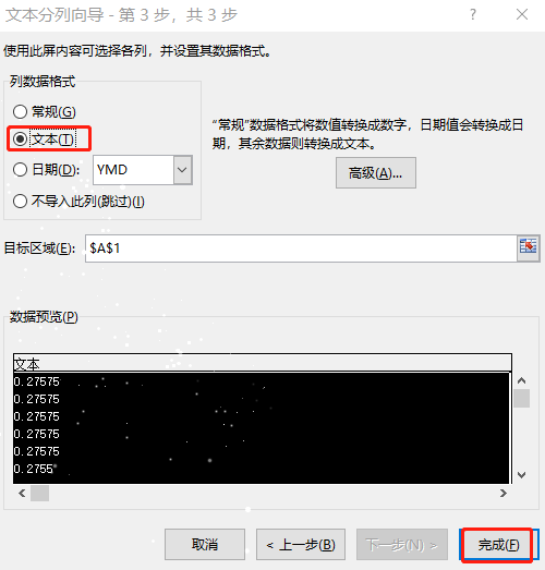 去掉excel單元格左上角逗號_jquery去掉最后一個逗號_asp formatnumber 去掉逗號