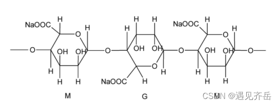 CY3-peg-海藻酸钠|海藻酸钠-荧光染料CY3|alginate-Cyanine3