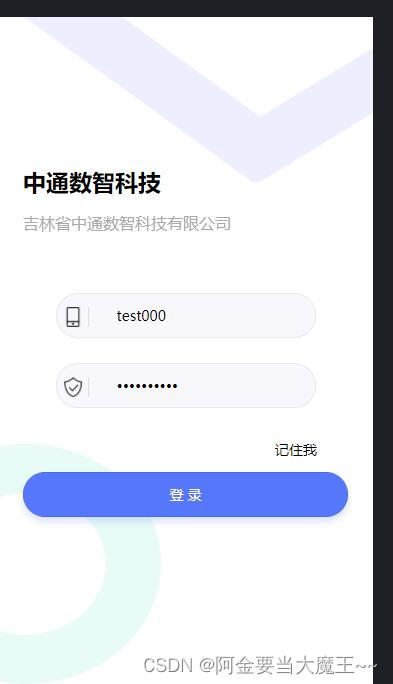 uniapp 首页制作