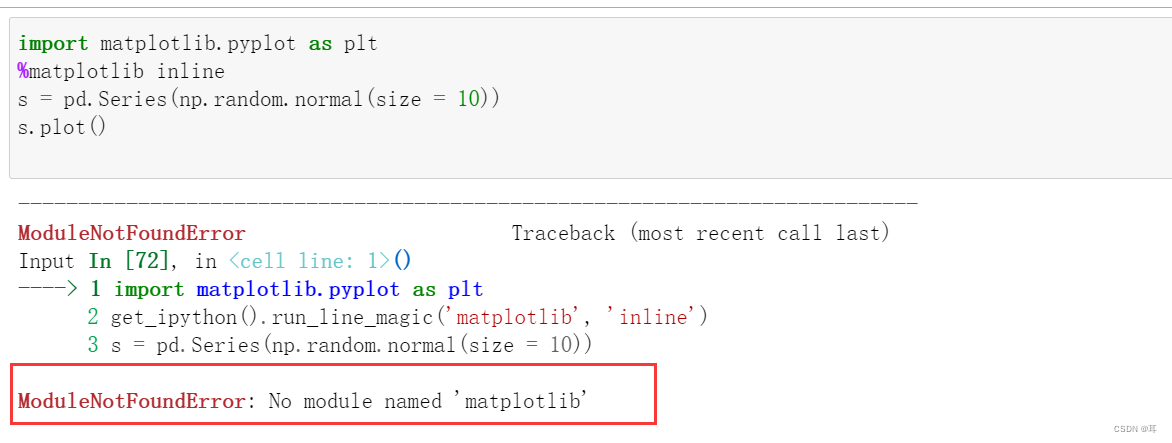 Python出错汇总（2）：No Module Named 'Matplotlib'_没有Matplotlib模块怎么办_耳的博客-Csdn博客